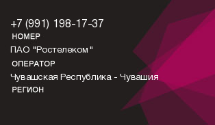 9911981737
